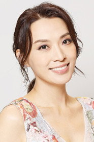 Alice Chan Wai