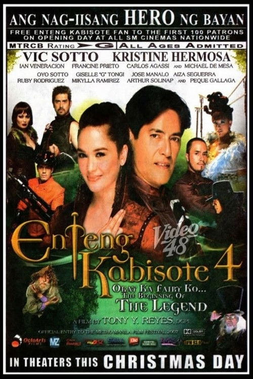 Enteng Kabisote 4: Okay ka, Fairy ko... The Beginning of the Legend poster