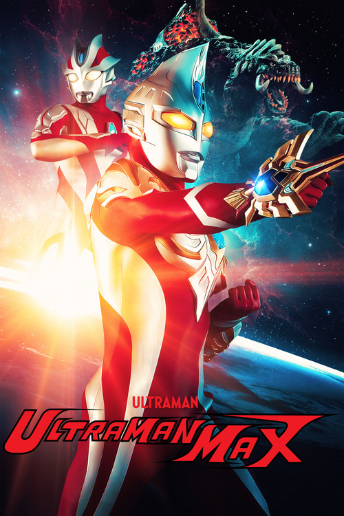 Ultraman Max poster