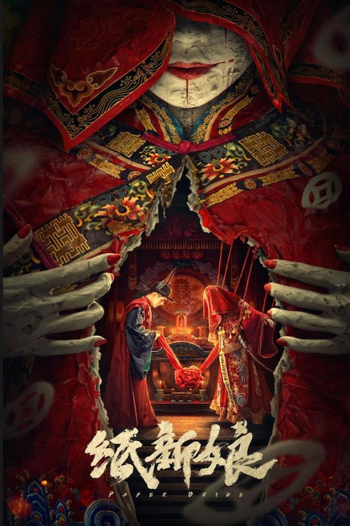 Paper Bride poster