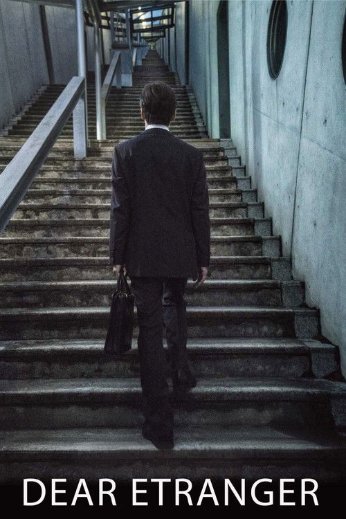 Dear Etranger poster