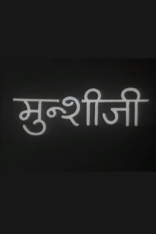 Munshi Ji poster