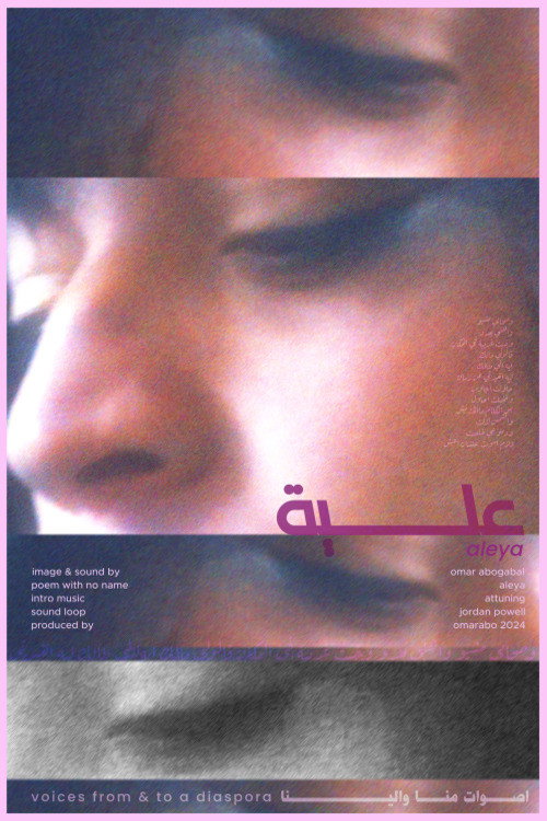 Aleya poster