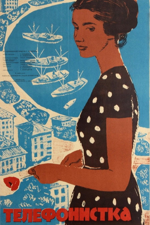 The Telephone Operator poster
