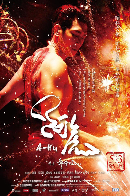 A-Hu poster