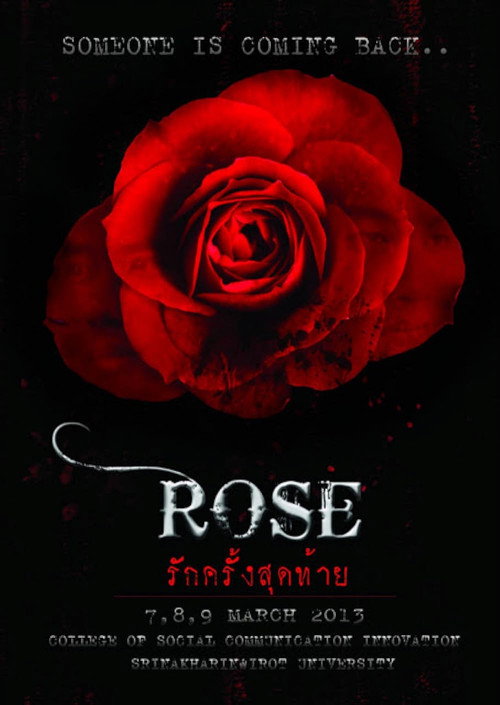 Rose: Last Love poster