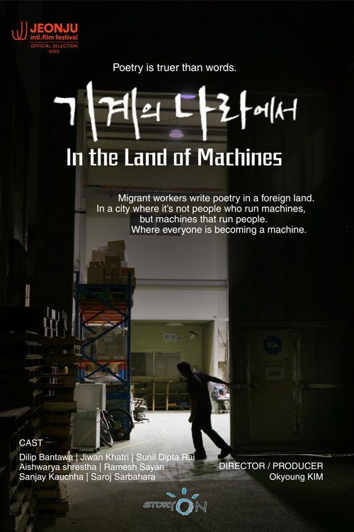 In the Land of Machines poster