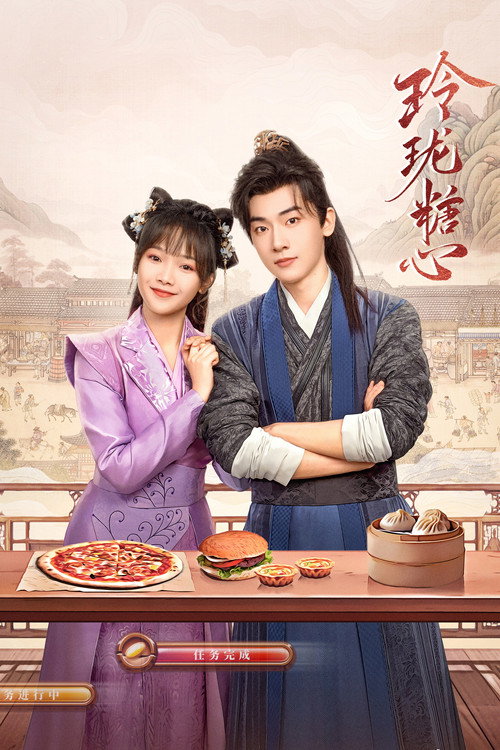 Deliciously Lost poster