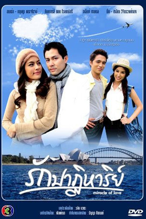 Miracle Of Love poster