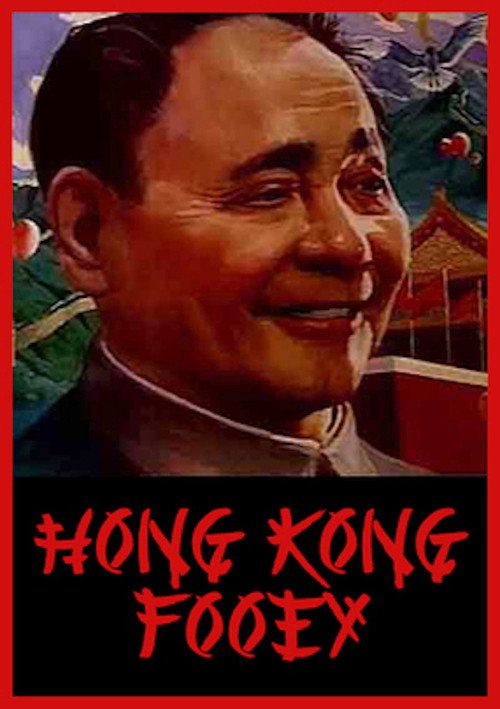 Hong Kong Fooey poster
