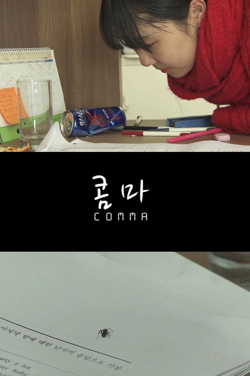 Comma poster