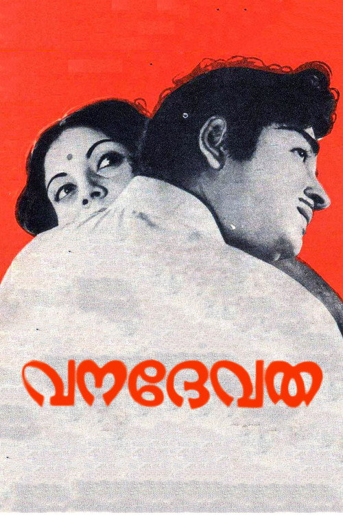 Vanadevatha poster