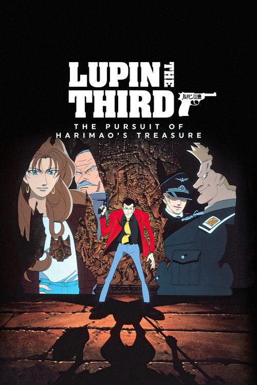 Lupin the Third: The Pursuit of Harimao's Treasure poster