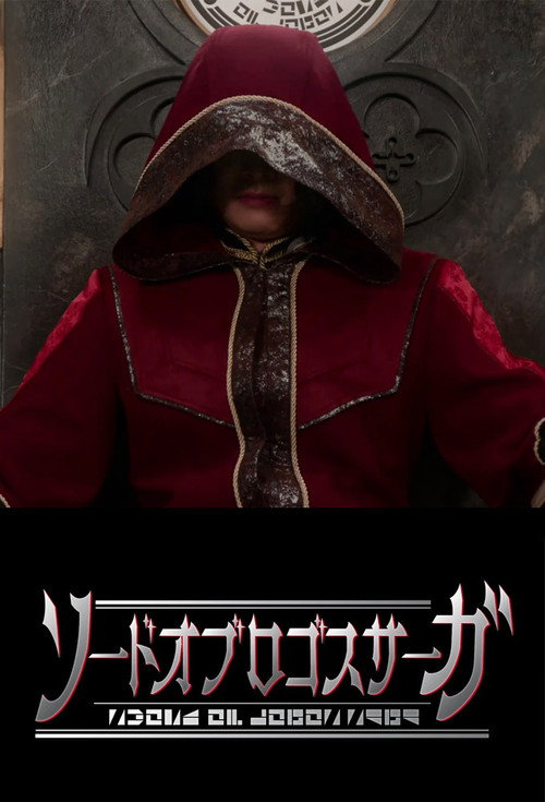 Sword of Logos poster