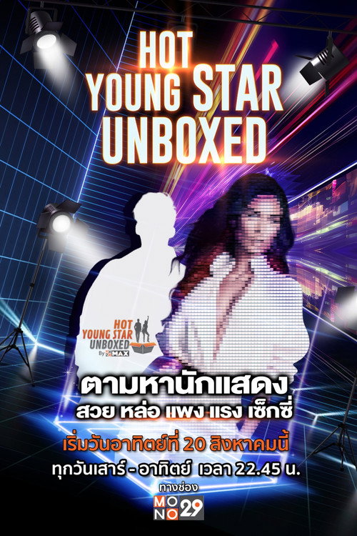 Hot Young Star Unboxed poster