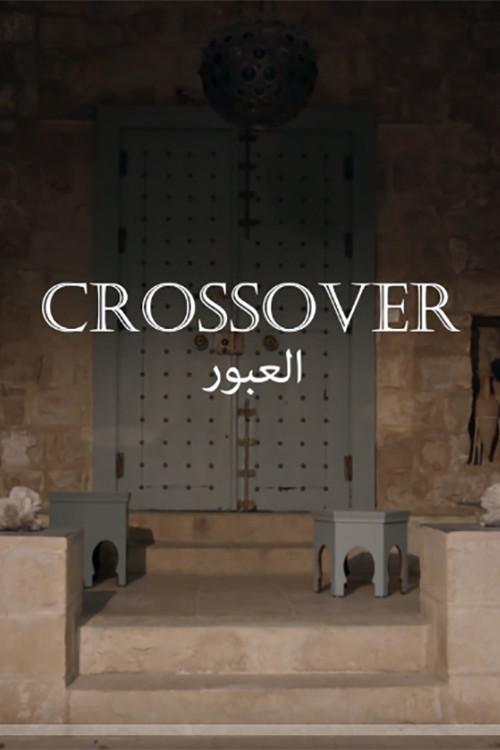 Crossover poster