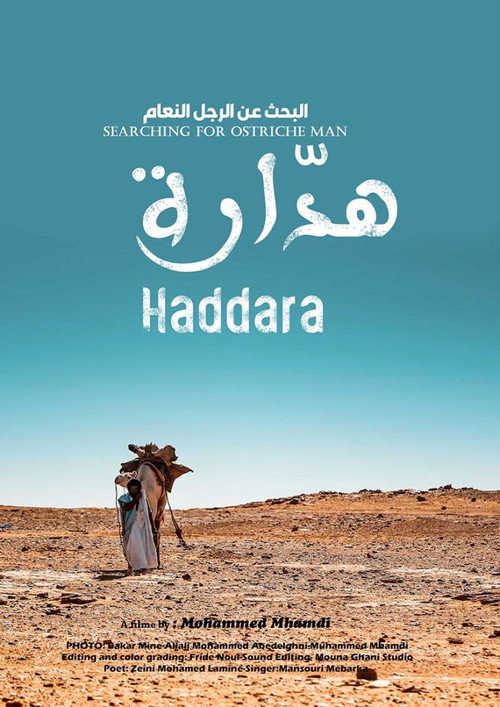Searching for Ostrich Man Haddara poster