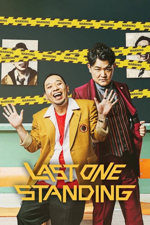 Last One Standing poster