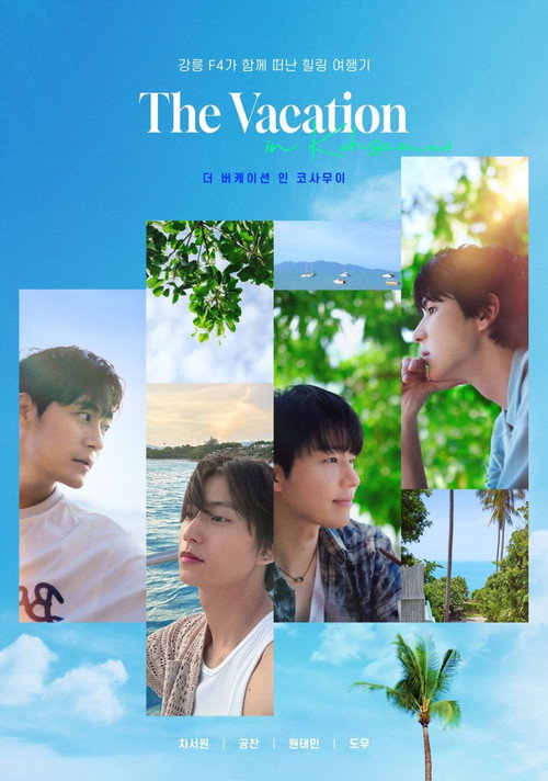 The Vacation in Koh Samui poster
