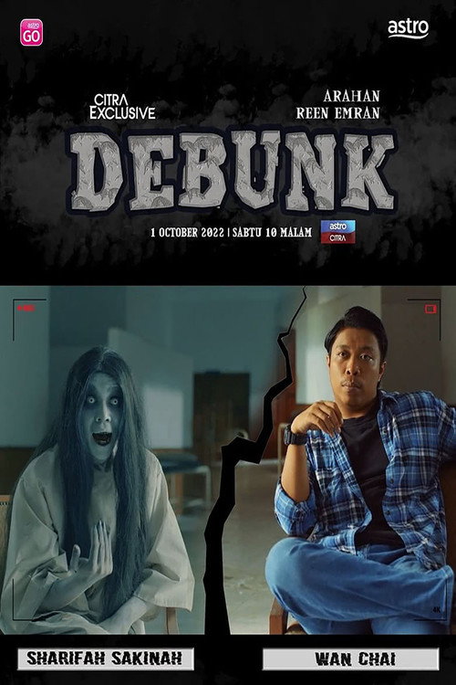 Debunk poster