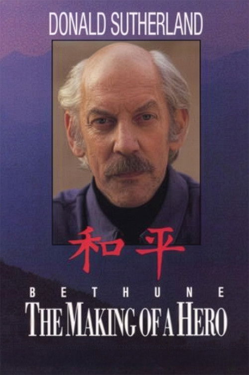 Bethune: The Making of a Hero poster