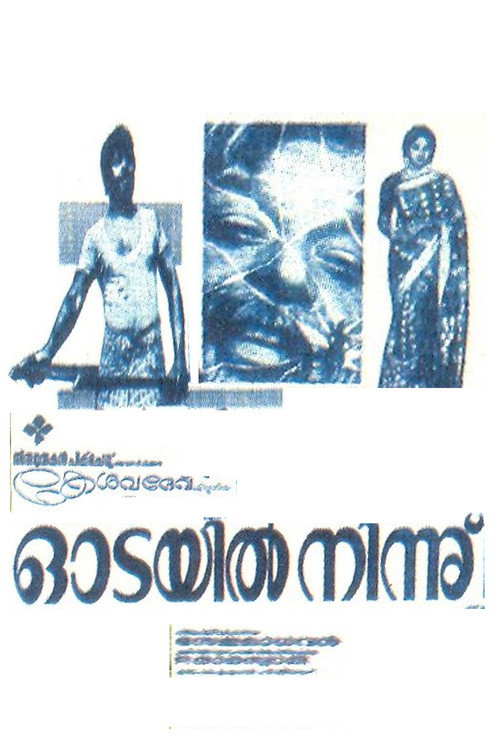 Odayil Ninnu poster