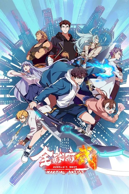 World's Best Martial Artist poster