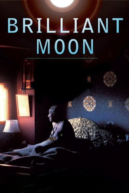Brilliant Moon: Glimpses of Dilgo Khyentse Rinpoche poster