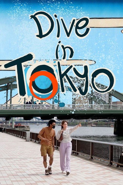 Dive in Tokyo poster