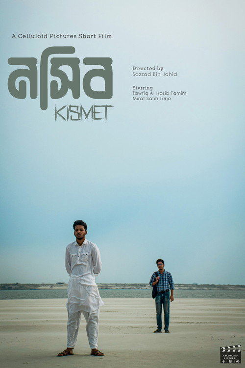 Kismet poster