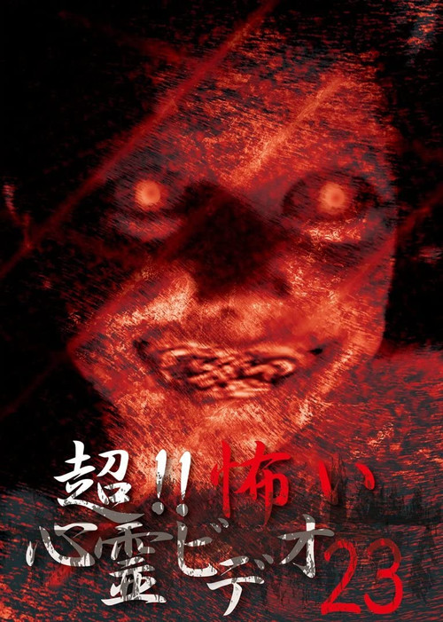 Super!! Scary Psychic Video 23 poster