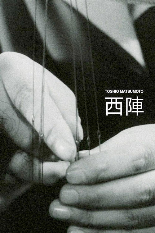 The Weavers of Nishijin poster