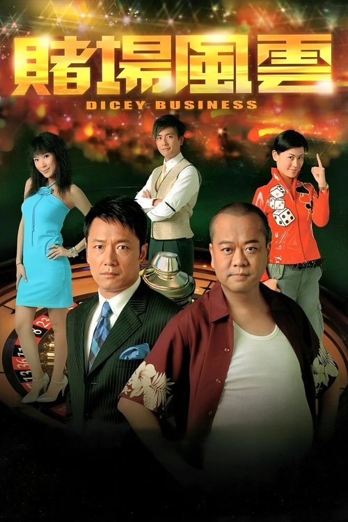 Dicey Business poster