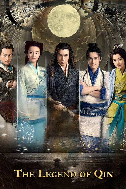 The Legend of Qin poster