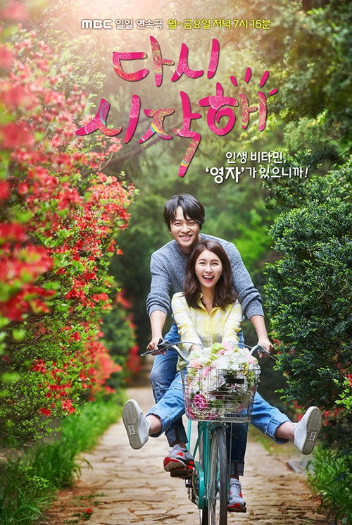 Begin Again poster