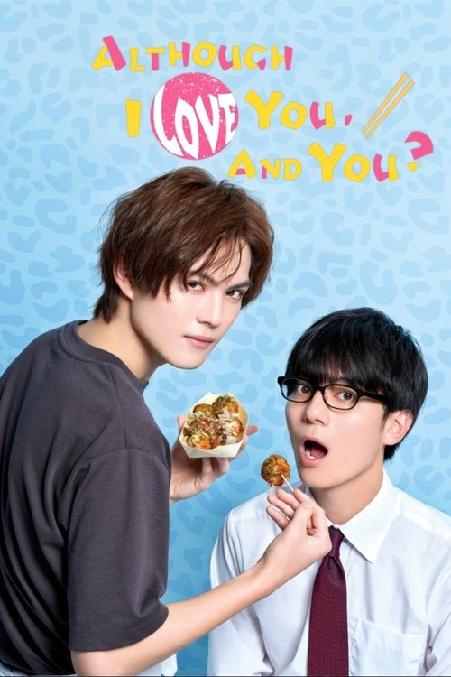 Although I Love You, and You? poster