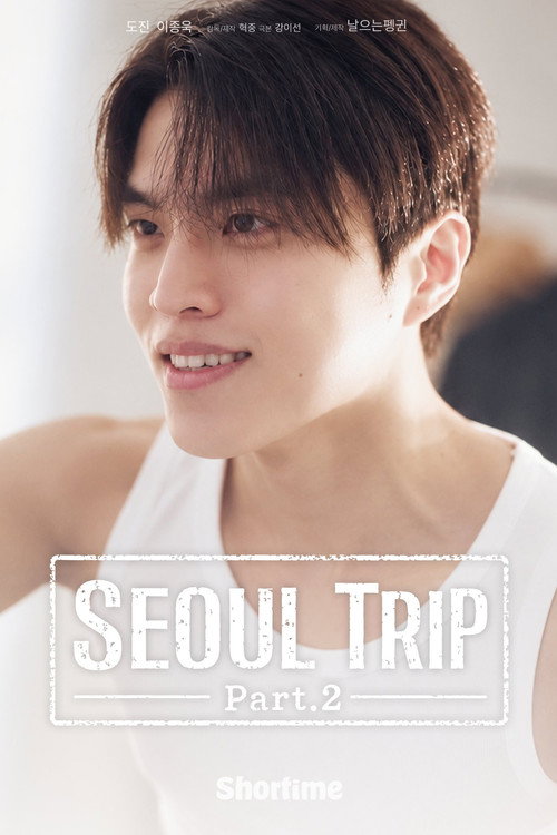 Seoul Trip poster