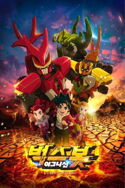 Bugsbot Ignition poster