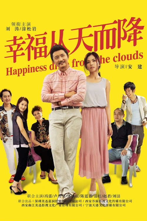 Happiness Drops from the Clouds poster