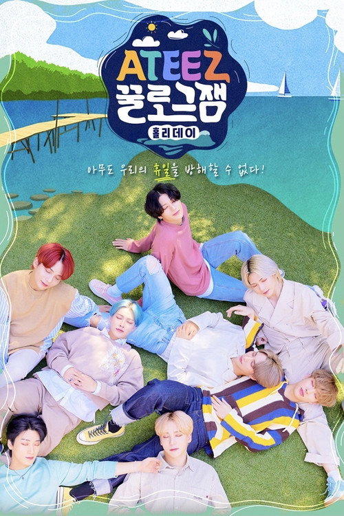 ATEEZ GGULlog.zam: Holiday poster