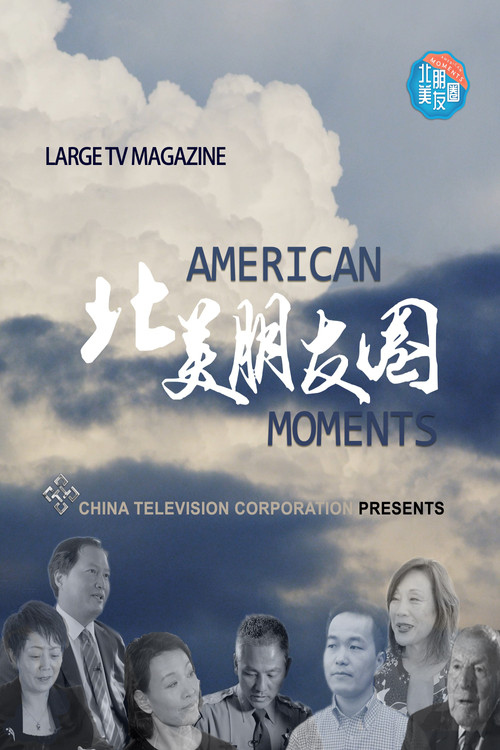 American Moments poster