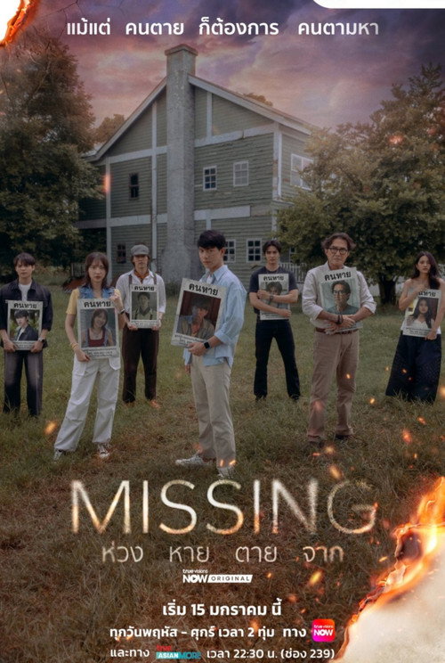 Missing poster