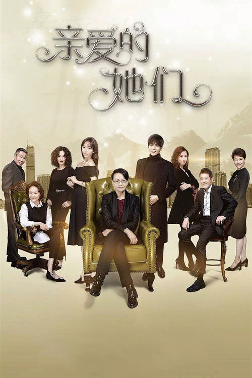 Dear Them poster