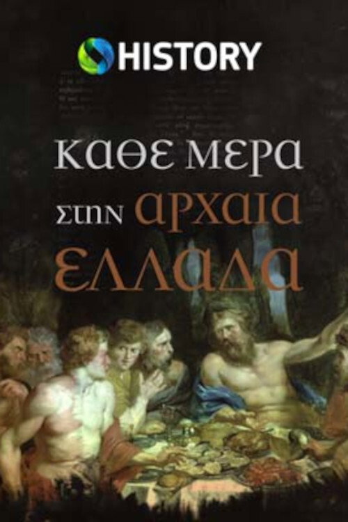Everyday Life in Ancient Greece poster