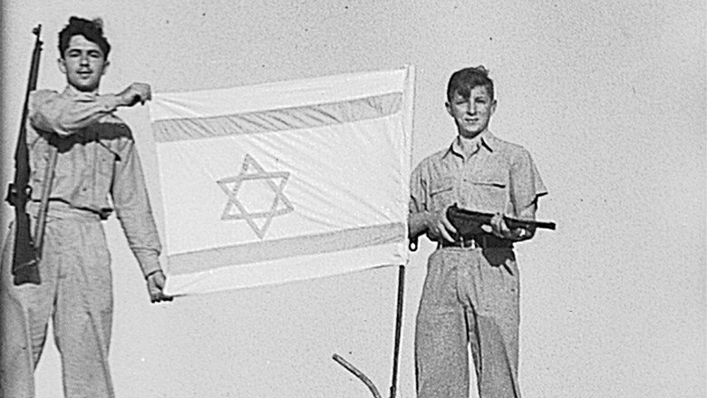 And There Was Israel still 1