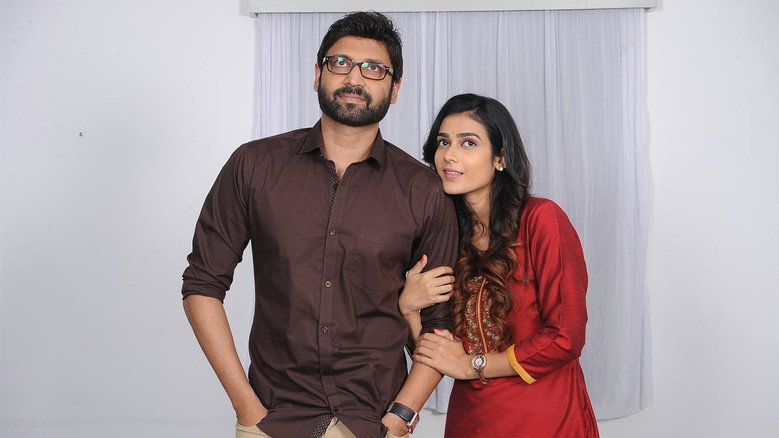 Malli Raava still 1