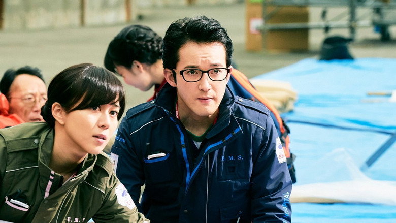 Code Blue: The Movie still 3