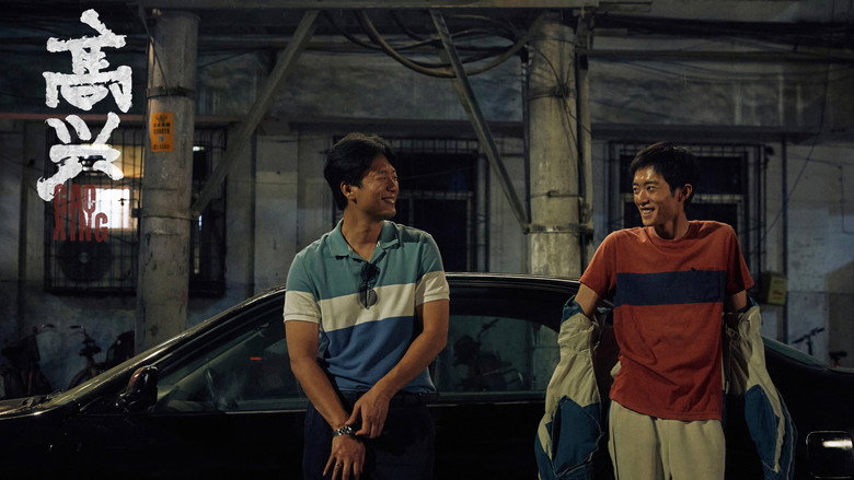 Gao Xing still 1