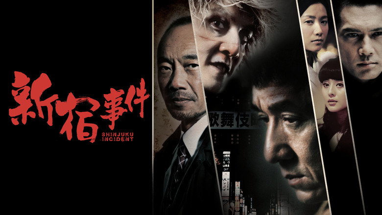 Shinjuku Incident still 6