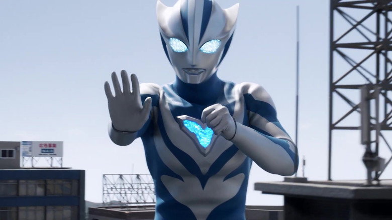 Ultraman Teo still 7